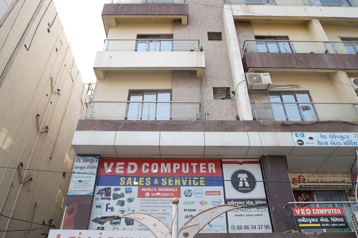 Ved Computer